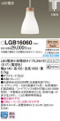 PANASONIC ѥʥ˥å ڥȥ饤 LGB16060