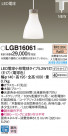 PANASONIC ѥʥ˥å ڥȥ饤 LGB16061
