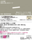 PANASONIC ѥʥ˥å ۲ LGB50135LB1