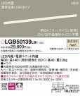 PANASONIC ѥʥ˥å ۲ LGB50139LB1
