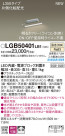 PANASONIC �ѥʥ��˥å� �֥饱�å� LGB50401LB1