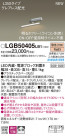 PANASONIC �ѥʥ��˥å� �֥饱�å� LGB50405LB1