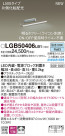 PANASONIC �ѥʥ��˥å� �֥饱�å� LGB50406LB1