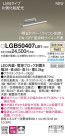 PANASONIC �ѥʥ��˥å� �֥饱�å� LGB50407LB1