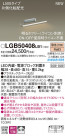PANASONIC �ѥʥ��˥å� �֥饱�å� LGB50408LB1