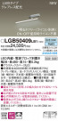 PANASONIC �ѥʥ��˥å� �֥饱�å� LGB50409LB1