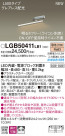 PANASONIC �ѥʥ��˥å� �֥饱�å� LGB50411LB1