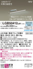 PANASONIC �ѥʥ��˥å� �֥饱�å� LGB50412LB1