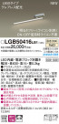 PANASONIC �ѥʥ��˥å� �֥饱�å� LGB50416LB1