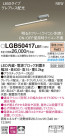 PANASONIC �ѥʥ��˥å� �֥饱�å� LGB50417LB1