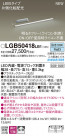PANASONIC �ѥʥ��˥å� �֥饱�å� LGB50418LB1