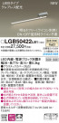 PANASONIC �ѥʥ��˥å� �֥饱�å� LGB50422LB1