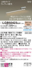 PANASONIC �ѥʥ��˥å� �֥饱�å� LGB50423LB1