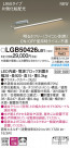 PANASONIC �ѥʥ��˥å� �֥饱�å� LGB50426LB1