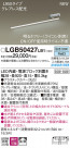 PANASONIC �ѥʥ��˥å� �֥饱�å� LGB50427LB1