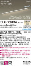 PANASONIC �ѥʥ��˥å� �֥饱�å� LGB50434LB1
