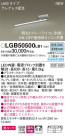 PANASONIC �ѥʥ��˥å� �֥饱�å� LGB50500LB1