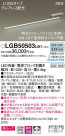 PANASONIC �ѥʥ��˥å� �֥饱�å� LGB50503LB1