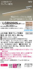 PANASONIC �ѥʥ��˥å� �֥饱�å� LGB50505LB1