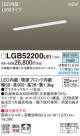 PANASONIC ѥʥ˥å å饤 LGB52200LE1