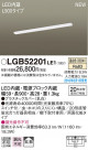 PANASONIC ѥʥ˥å å饤 LGB52201LE1