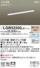 PANASONIC ѥʥ˥å å饤 LGB52202LE1