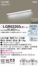 PANASONIC ѥʥ˥å å饤 LGB52203LE1