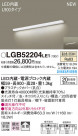 PANASONIC ѥʥ˥å å饤 LGB52204LE1