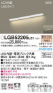 PANASONIC ѥʥ˥å å饤 LGB52205LE1