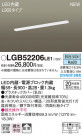 PANASONIC ѥʥ˥å å饤 LGB52206LE1