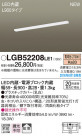 PANASONIC ѥʥ˥å å饤 LGB52208LE1