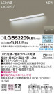 PANASONIC ѥʥ˥å å饤 LGB52209LE1