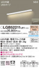 PANASONIC ѥʥ˥å å饤 LGB52211LE1