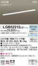 PANASONIC ѥʥ˥å å饤 LGB52212LE1