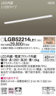 PANASONIC ѥʥ˥å å饤 LGB52214LE1