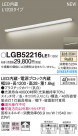 PANASONIC ѥʥ˥å å饤 LGB52216LE1