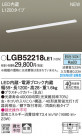 PANASONIC ѥʥ˥å å饤 LGB52218LE1