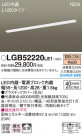 PANASONIC ѥʥ˥å å饤 LGB52220LE1