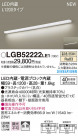 PANASONIC ѥʥ˥å å饤 LGB52222LE1