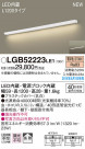 PANASONIC ѥʥ˥å å饤 LGB52223LE1