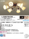 PANASONIC ѥʥ˥å ǥꥢ LGB57643K