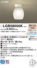 PANASONIC ѥʥ˥å 󥰥饤 LGB58000K