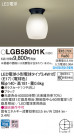 PANASONIC ѥʥ˥å 󥰥饤 LGB58001K