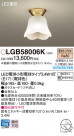 PANASONIC ѥʥ˥å 󥰥饤 LGB58006K