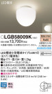 PANASONIC ѥʥ˥å 󥰥饤 LGB58009K