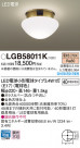 PANASONIC ѥʥ˥å 󥰥饤 LGB58011K