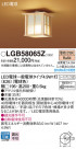 PANASONIC ѥʥ˥å 󥰥饤 LGB58065Z