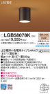 PANASONIC ѥʥ˥å 󥰥饤 LGB58078K