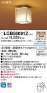 PANASONIC ѥʥ˥å 󥰥饤 LGB58081Z