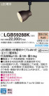 PANASONIC �ѥʥ��˥å� ���ݥåȥ饤�� LGB59288K
